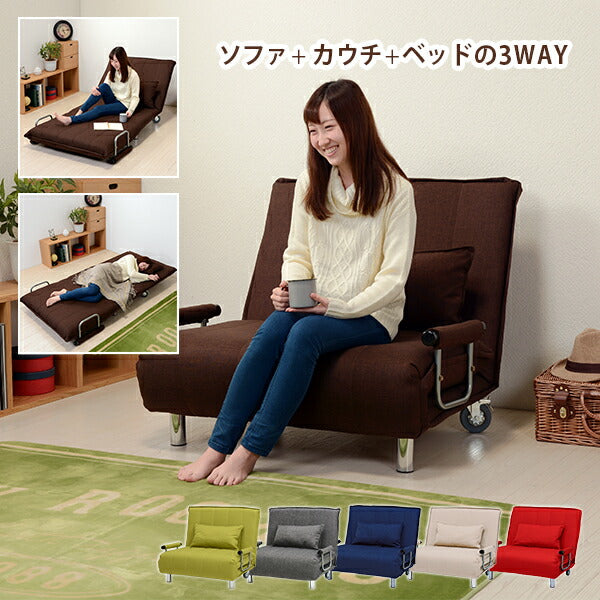 ソファベッド（グラーテ） 101×86×83cm 送料無料