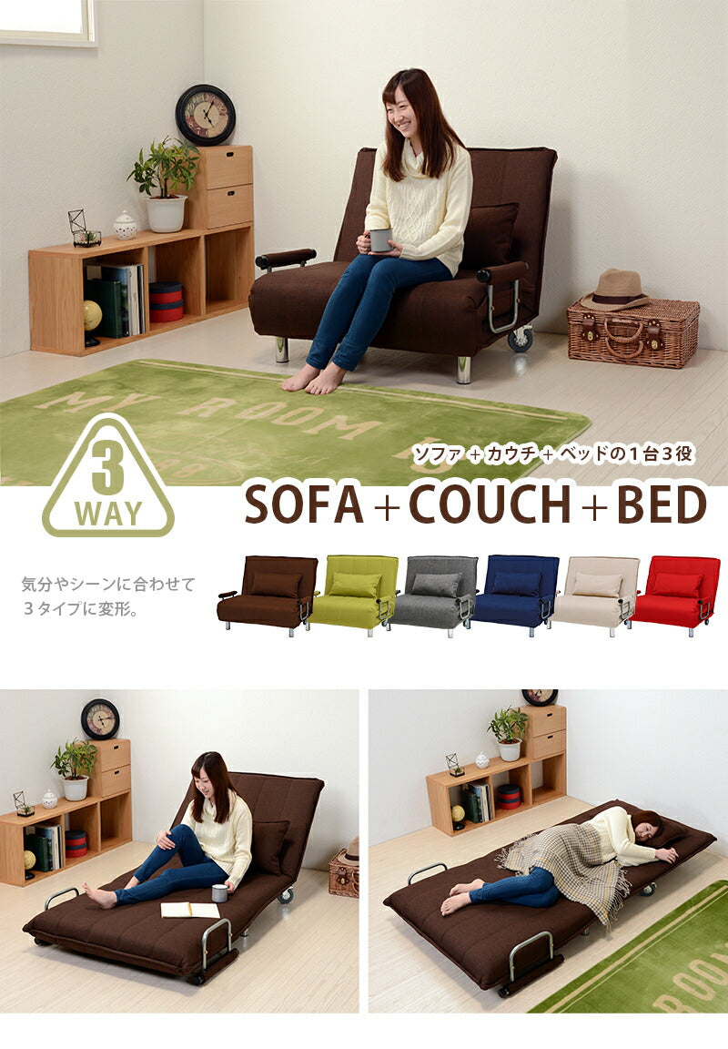 ソファベッド（グラーテ） 101×86×83cm 送料無料