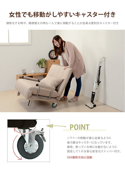 ソファベッド（グラーテ） 101×86×83cm 送料無料