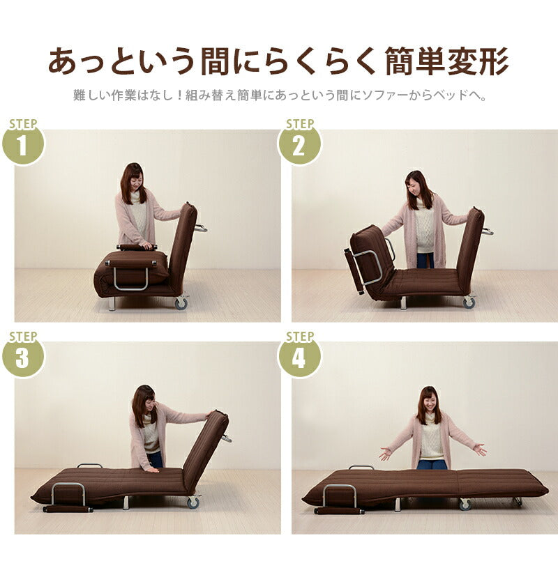 ソファベッド（グラーテ） 101×86×83cm 送料無料