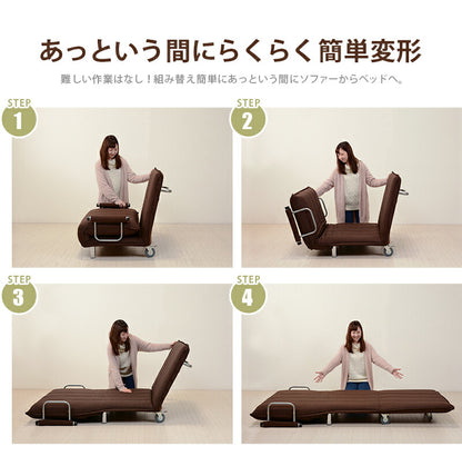 ソファベッド（グラーテ） 101×86×83cm 送料無料