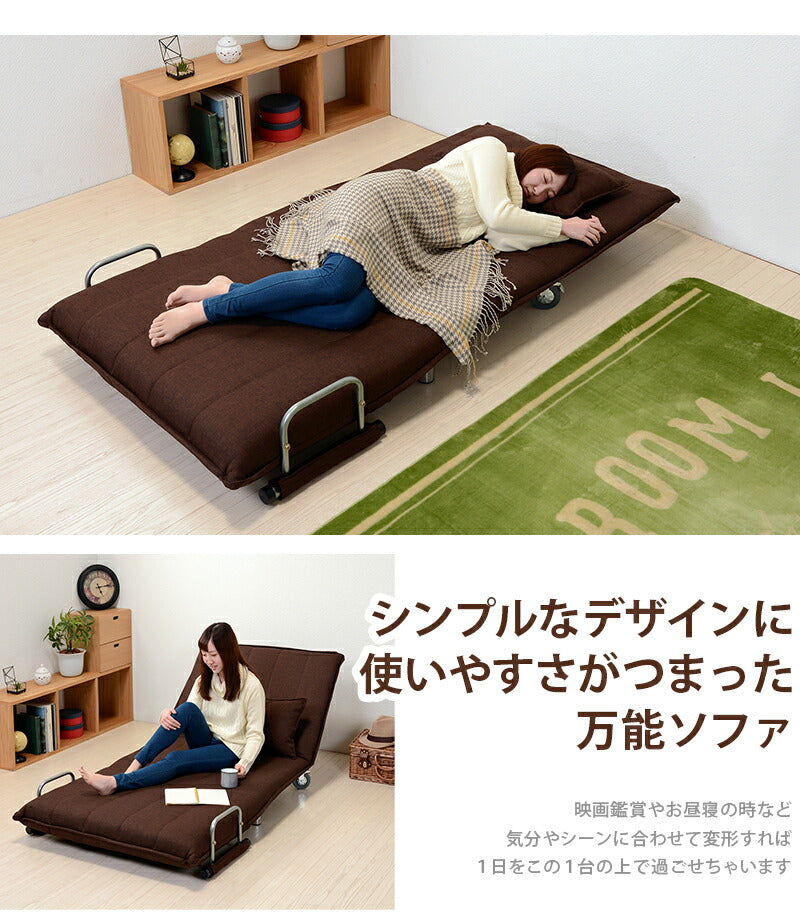 ソファベッド（グラーテ） 101×86×83cm 送料無料