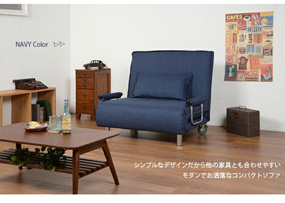 ソファベッド（グラーテ） 101×86×83cm 送料無料