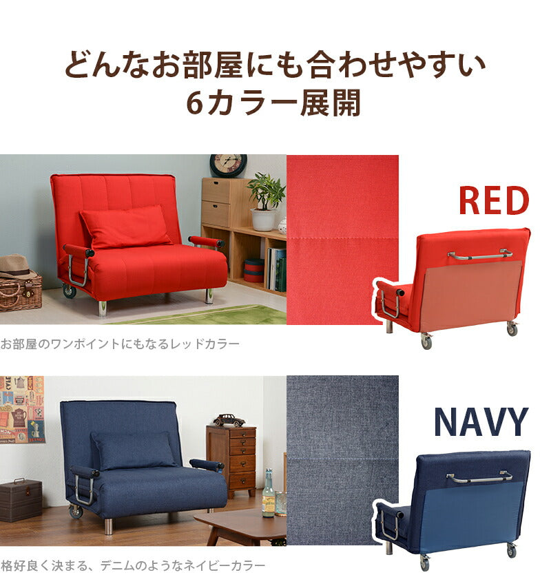 ソファベッド（グラーテ） 101×86×83cm 送料無料