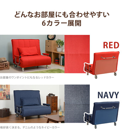 ソファベッド（グラーテ） 101×86×83cm 送料無料