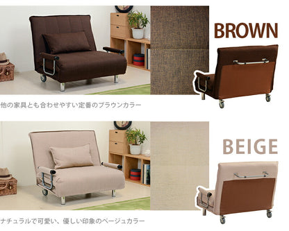 ソファベッド（グラーテ） 101×86×83cm 送料無料
