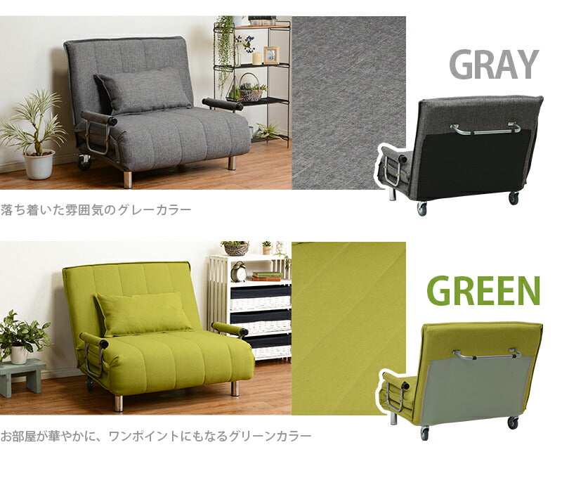 ソファベッド（グラーテ） 101×86×83cm 送料無料