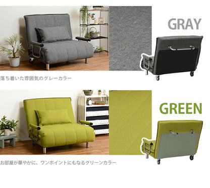 ソファベッド（グラーテ） 101×86×83cm 送料無料