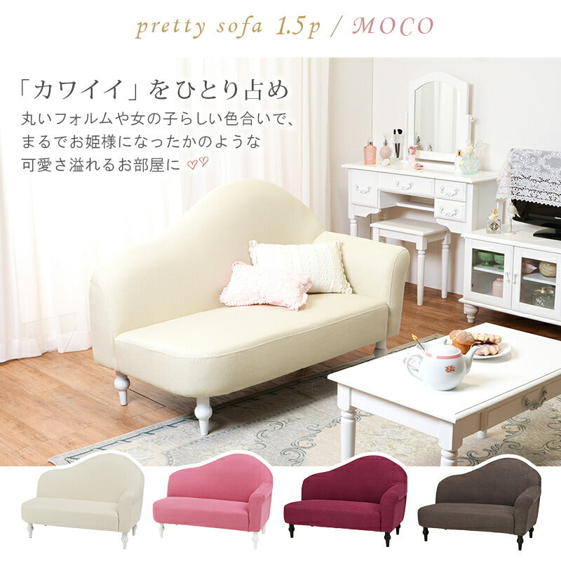 ソファ-モコ 111×63×79cm 送料無料
