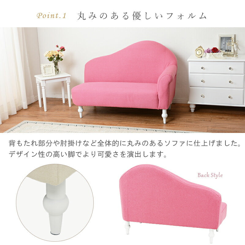 ソファ-モコ 111×63×79cm 送料無料