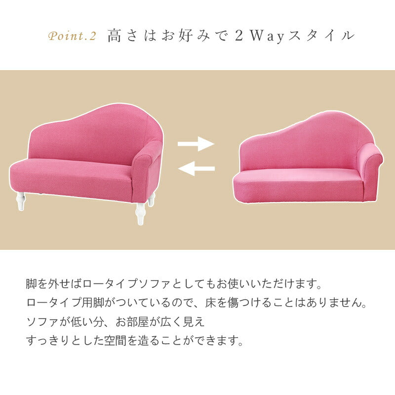 ソファ-モコ 111×63×79cm 送料無料