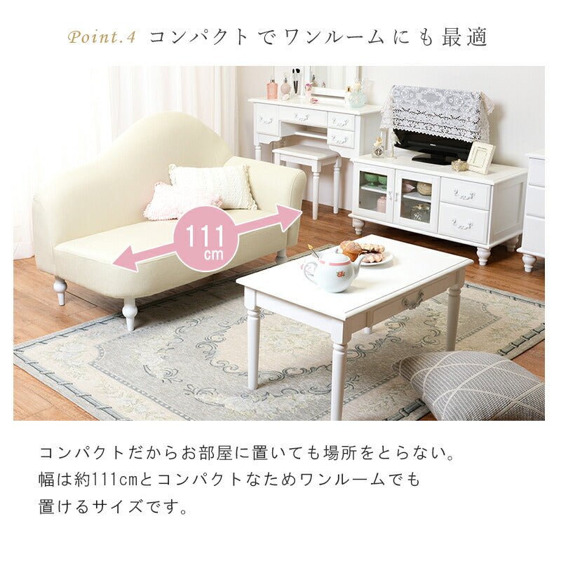 ソファ-モコ 111×63×79cm 送料無料