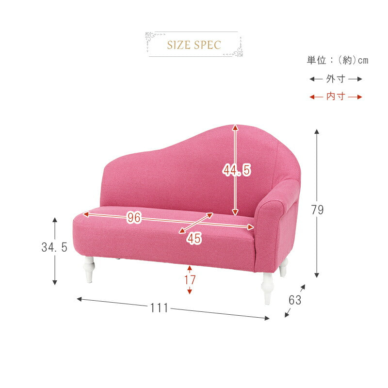 ソファ-モコ 111×63×79cm 送料無料