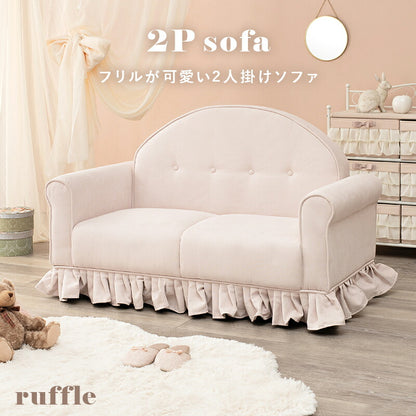 ソファ-ラッフ 126×68×79cm 送料無料