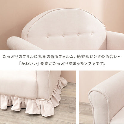 ソファ-ラッフ 126×68×79cm 送料無料