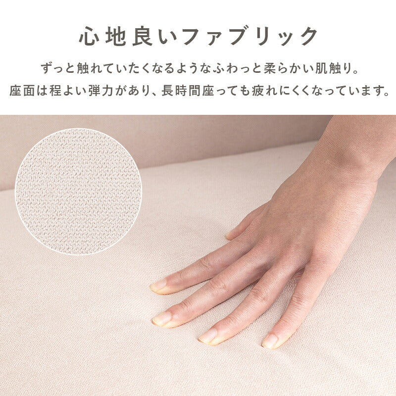 ソファ-ラッフ 126×68×79cm 送料無料