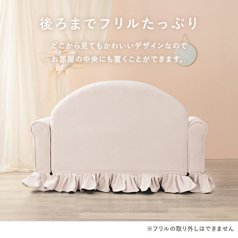 ソファ-ラッフ 126×68×79cm 送料無料