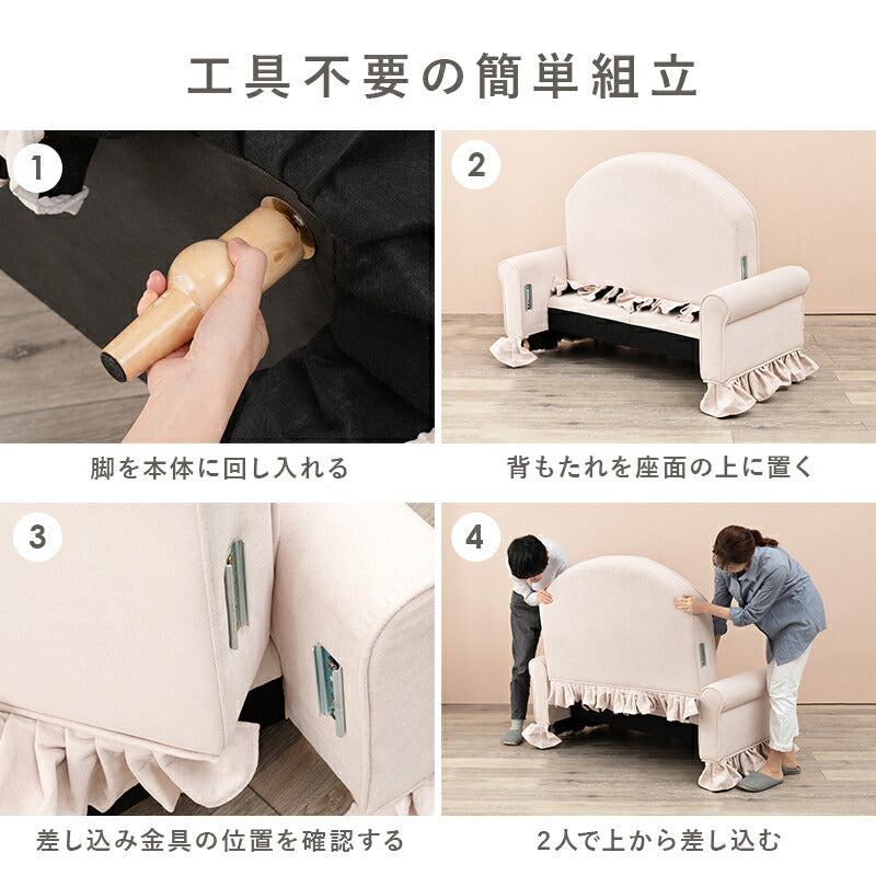 ソファ-ラッフ 126×68×79cm 送料無料