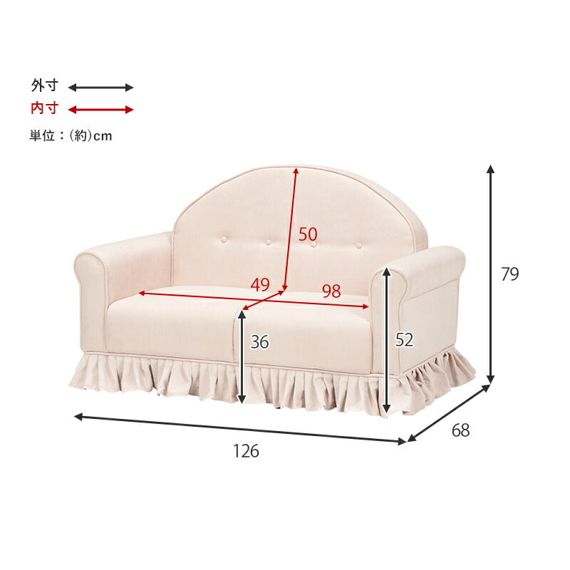 ソファ-ラッフ 126×68×79cm 送料無料