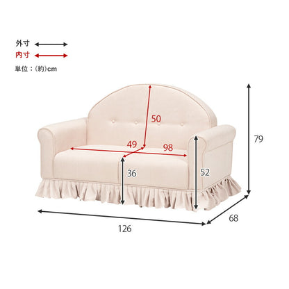 ソファ-ラッフ 126×68×79cm 送料無料