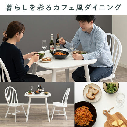 ダイニング3点セット-BT-ウィンザーチェア 75×75×70cm 送料無料