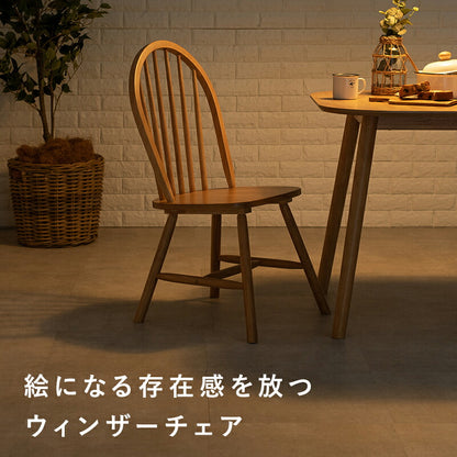 ダイニング3点セット-BT-ウィンザーチェア 75×75×70cm 送料無料