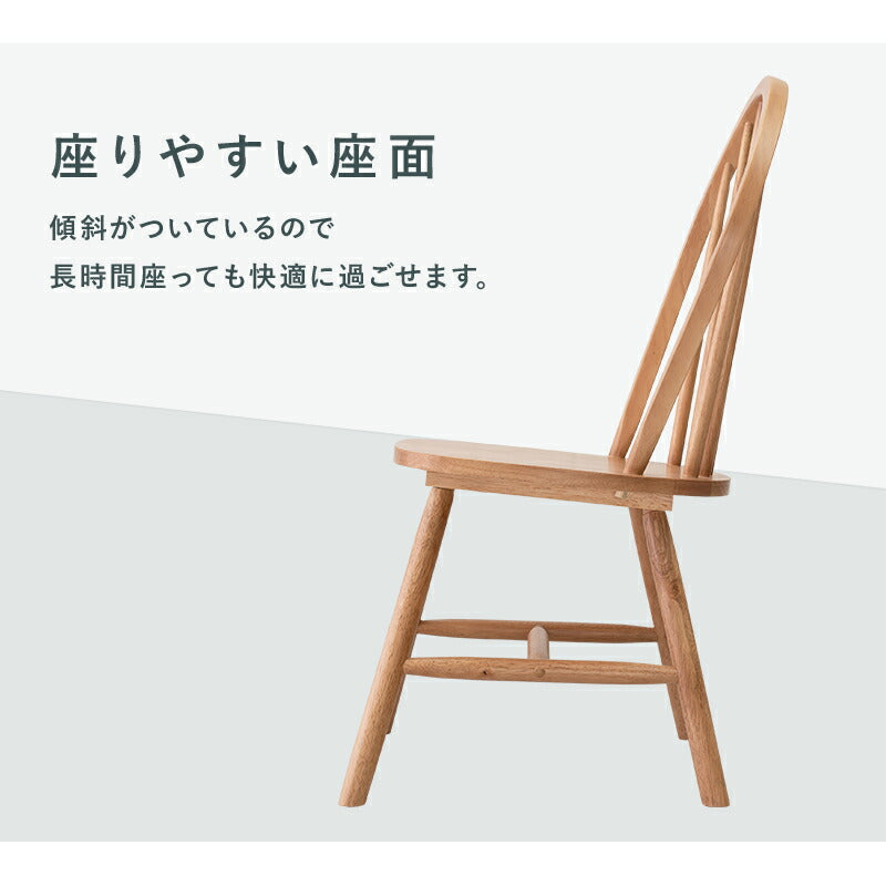ダイニング3点セット-BT-ウィンザーチェア 75×75×70cm 送料無料