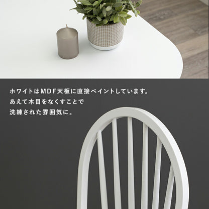 ダイニング3点セット-BT-ウィンザーチェア 75×75×70cm 送料無料