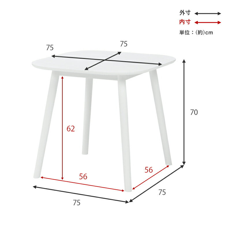 ダイニング3点セット-BT-ウィンザーチェア 75×75×70cm 送料無料