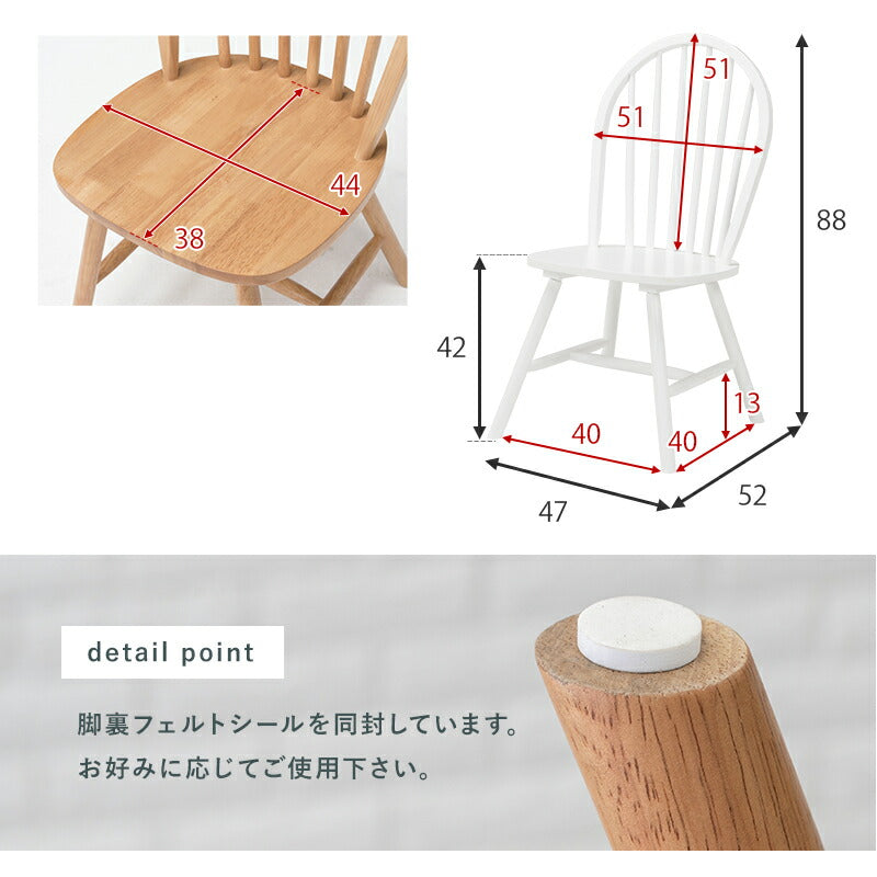 ダイニング3点セット-BT-ウィンザーチェア 75×75×70cm 送料無料