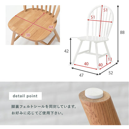 ダイニング3点セット-BT-ウィンザーチェア 75×75×70cm 送料無料