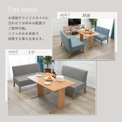 ダイニング3点セット-SH-ソファ（×2） 70×110×65cm 送料無料