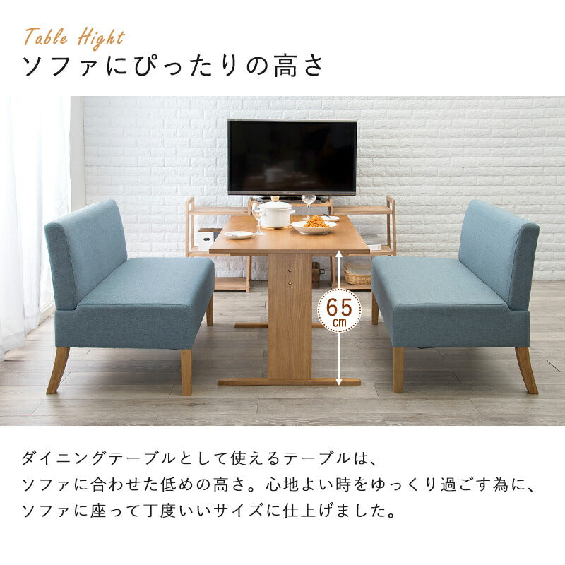 ダイニング3点セット-SH-ソファ（×2） 70×110×65cm 送料無料