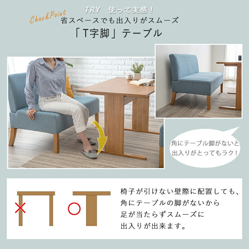 ダイニング3点セット-SH-ソファ（×2） 70×110×65cm 送料無料