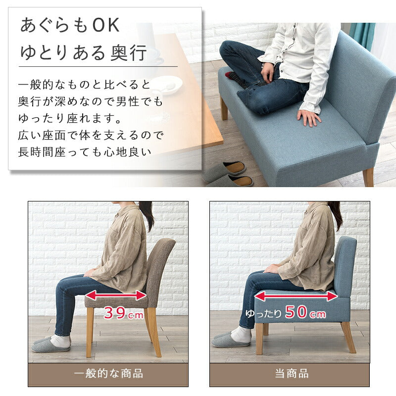 ダイニング3点セット-SH-ソファ（×2） 70×110×65cm 送料無料