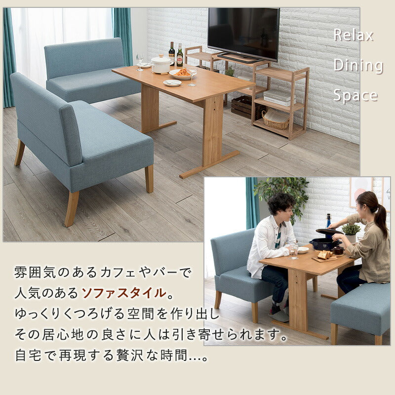 ダイニング3点セット-SH-ソファ（×2） 70×110×65cm 送料無料