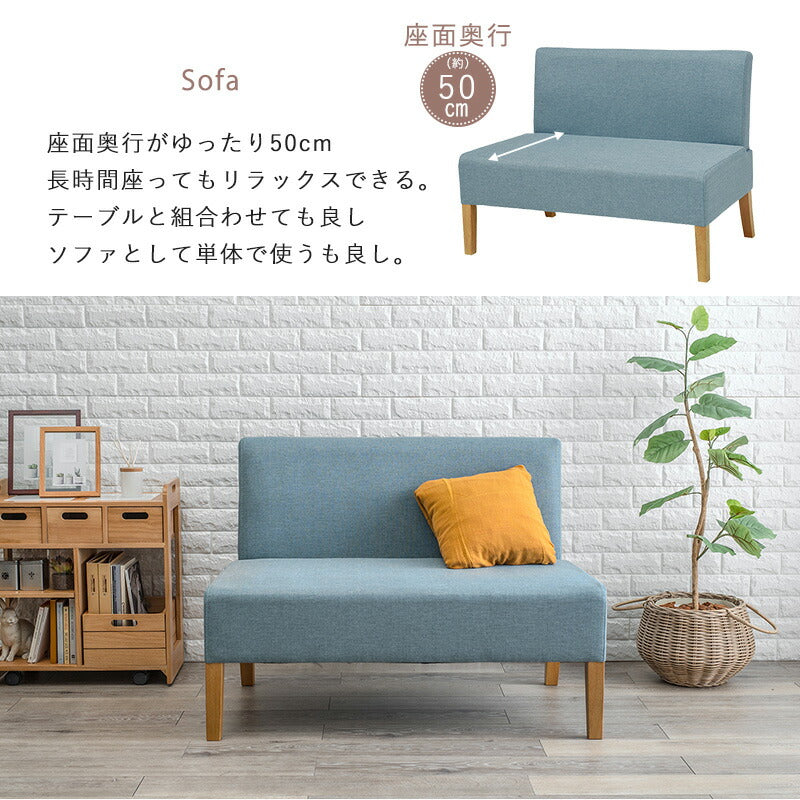 ダイニング3点セット-SH-ソファ（×2） 70×110×65cm 送料無料