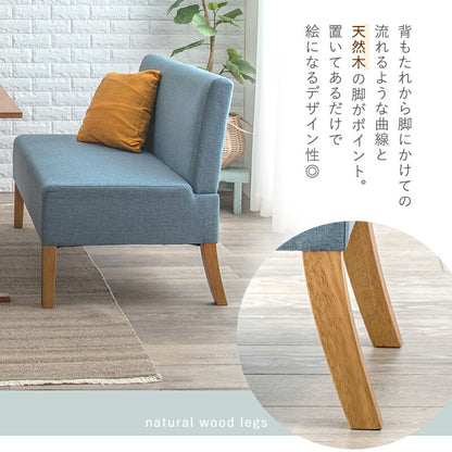 ダイニング3点セット-SH-ソファ（×2） 70×110×65cm 送料無料