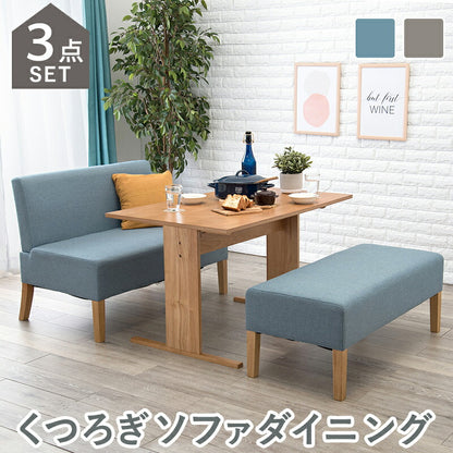 ダイニング３点セット-SH-ソファ×ベンチ 70×110×65cm 送料無料