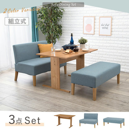 ダイニング３点セット-SH-ソファ×ベンチ 70×110×65cm 送料無料