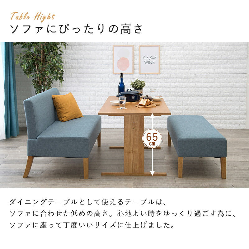 ダイニング３点セット-SH-ソファ×ベンチ 70×110×65cm 送料無料