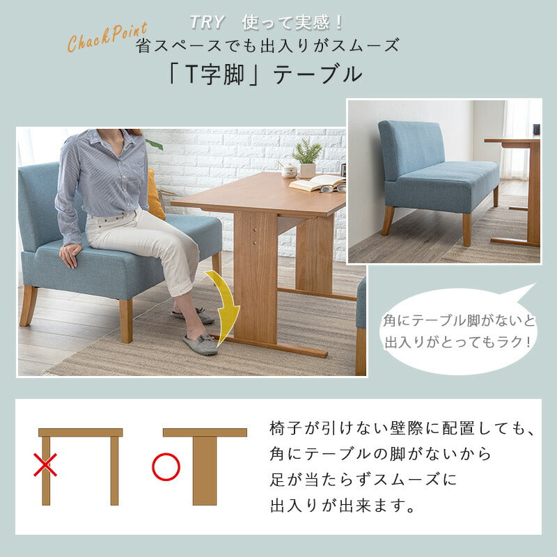 ダイニング３点セット-SH-ソファ×ベンチ 70×110×65cm 送料無料