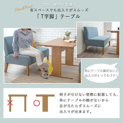 ダイニング３点セット-SH-ソファ×ベンチ 70×110×65cm 送料無料