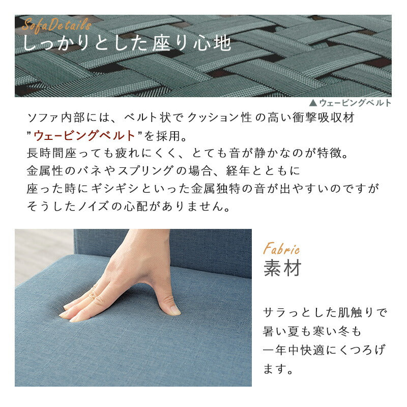 ダイニング３点セット-SH-ソファ×ベンチ 70×110×65cm 送料無料