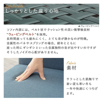 ダイニング３点セット-SH-ソファ×ベンチ 70×110×65cm 送料無料
