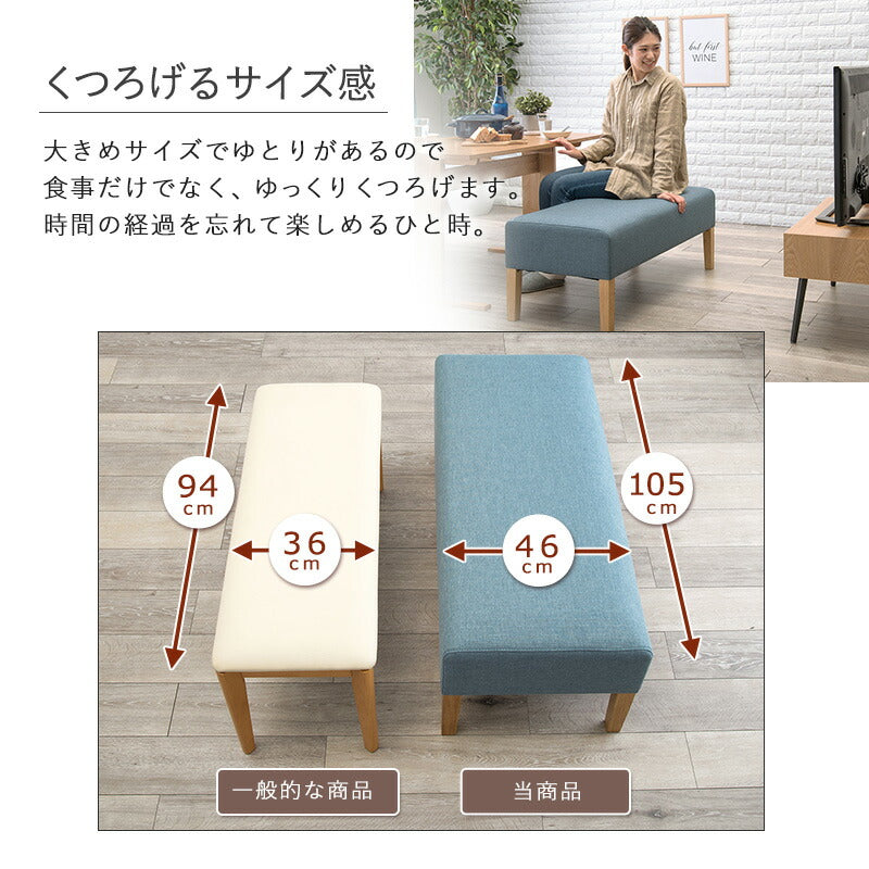 ダイニング３点セット-SH-ソファ×ベンチ 70×110×65cm 送料無料