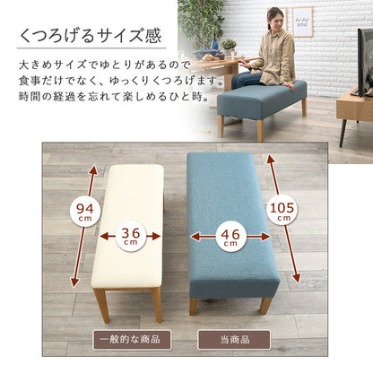 ダイニング３点セット-SH-ソファ×ベンチ 70×110×65cm 送料無料