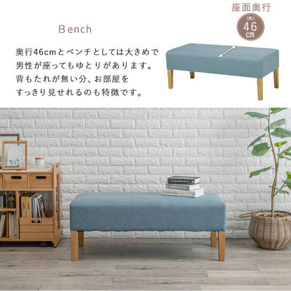 ダイニング３点セット-SH-ソファ×ベンチ 70×110×65cm 送料無料