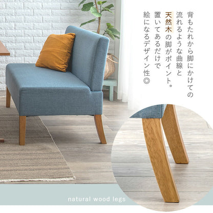 ダイニング３点セット-SH-ソファ×ベンチ 70×110×65cm 送料無料