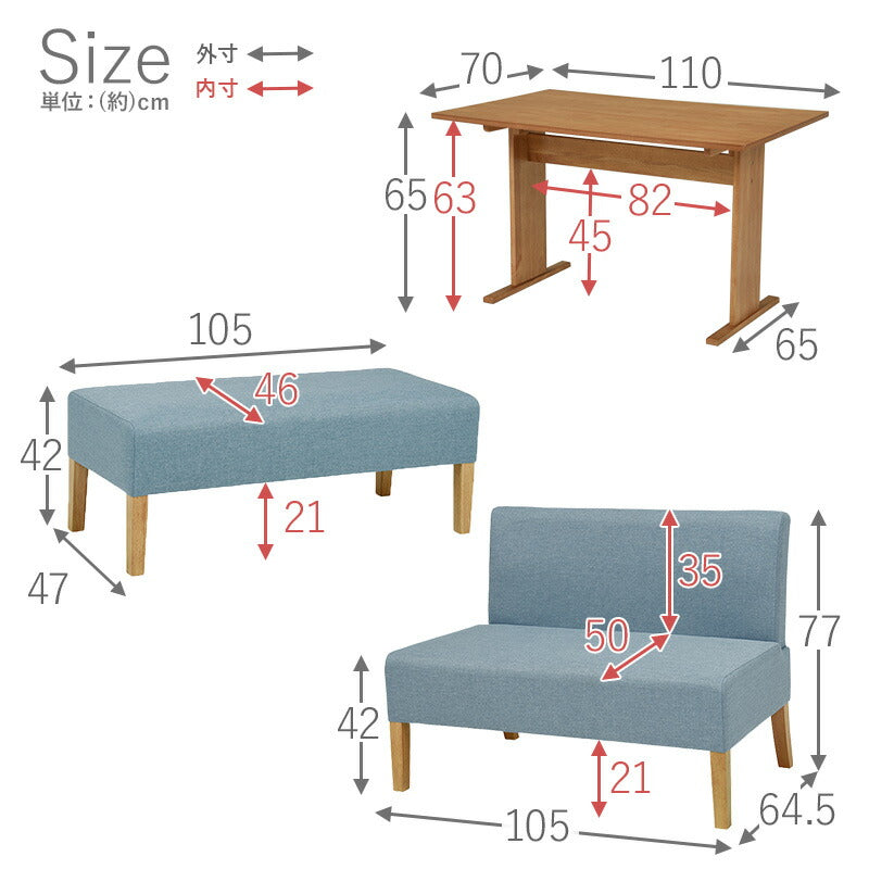 ダイニング３点セット-SH-ソファ×ベンチ 70×110×65cm 送料無料